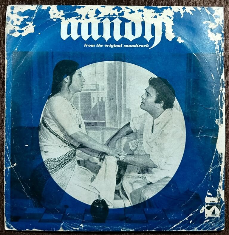Aandhi (1974) Rahul Dev Burman Pre-Owned HMV Vinyl, 7" Red Dog EP Record