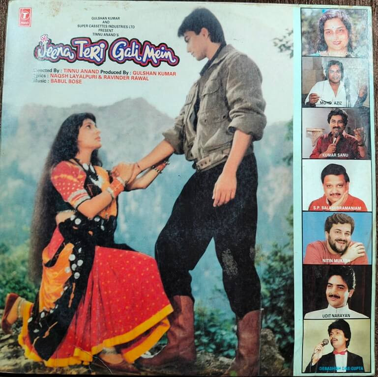 Jeena Teri Gali Mein (1989) Babul Bose Pre-Owned Vinyl, 12" T-Series LP Record