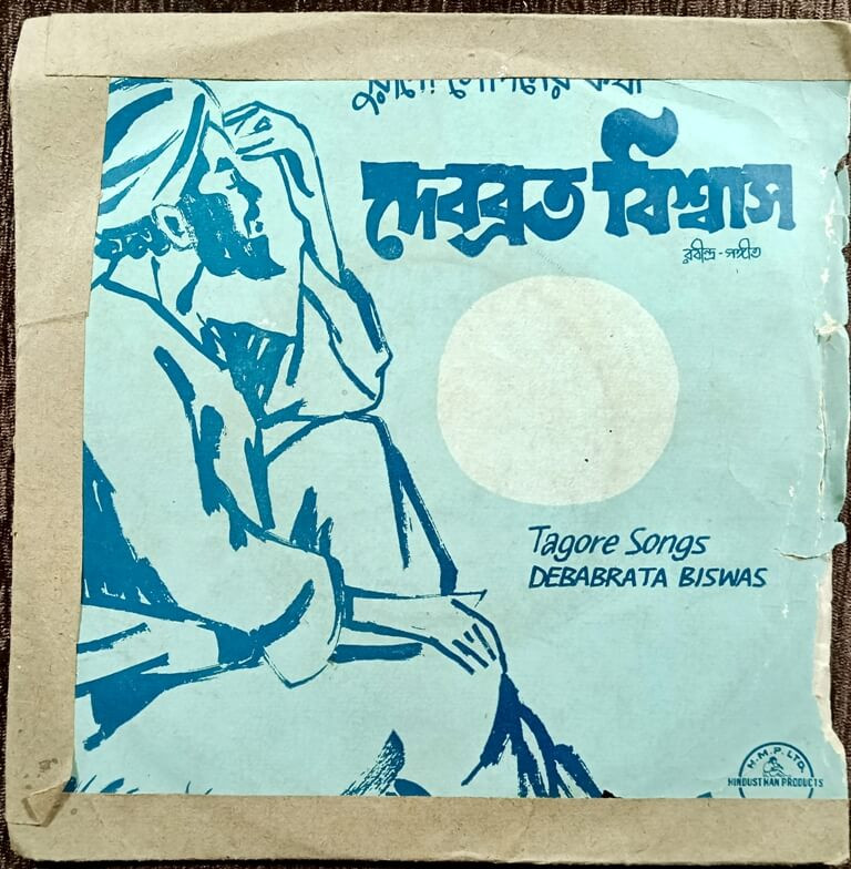 Debabrata Biswas - Tagore Songs (NA) Rabindranath Tagore Pre-Owned Vinyl, 7" Hindusthan Record_x000D_ EP Record