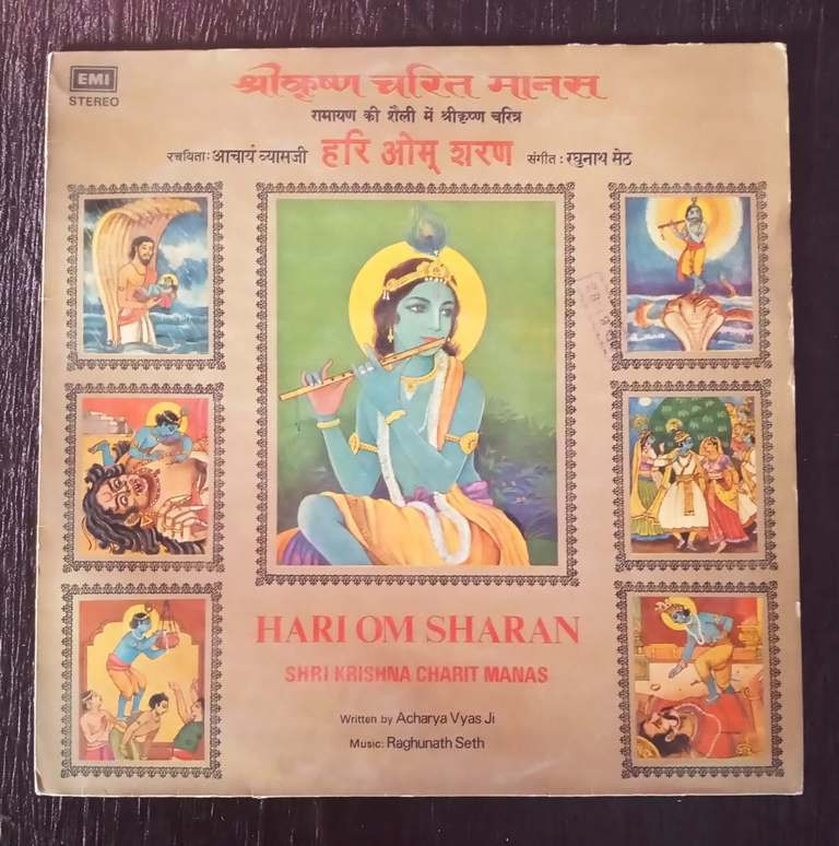 Hari Om Sharan - Shri Krishna Charit Manas (1979) Raghunath Seth Pre-Owned Vinyl, 12" LP Record