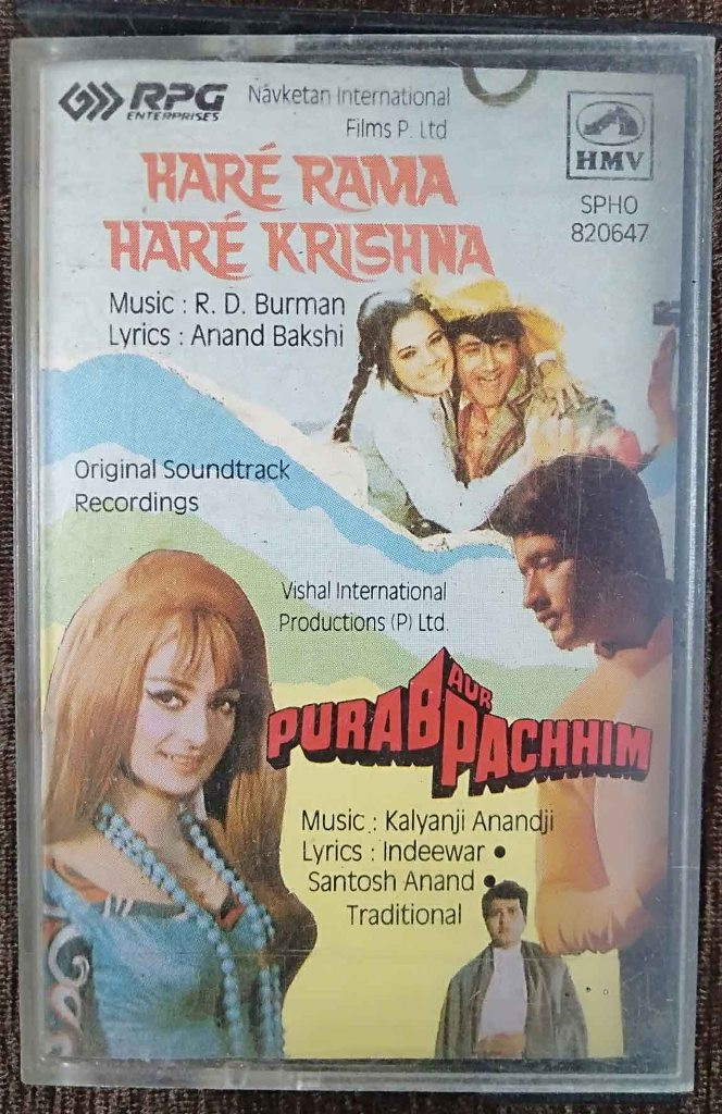 Hare Rama Hare Krishna (1971) R.D. Burman / Poorab Aur Pachhim (1970) Kalyanji-Anandji Pre-Owned HMV, RPG Audio Cassette