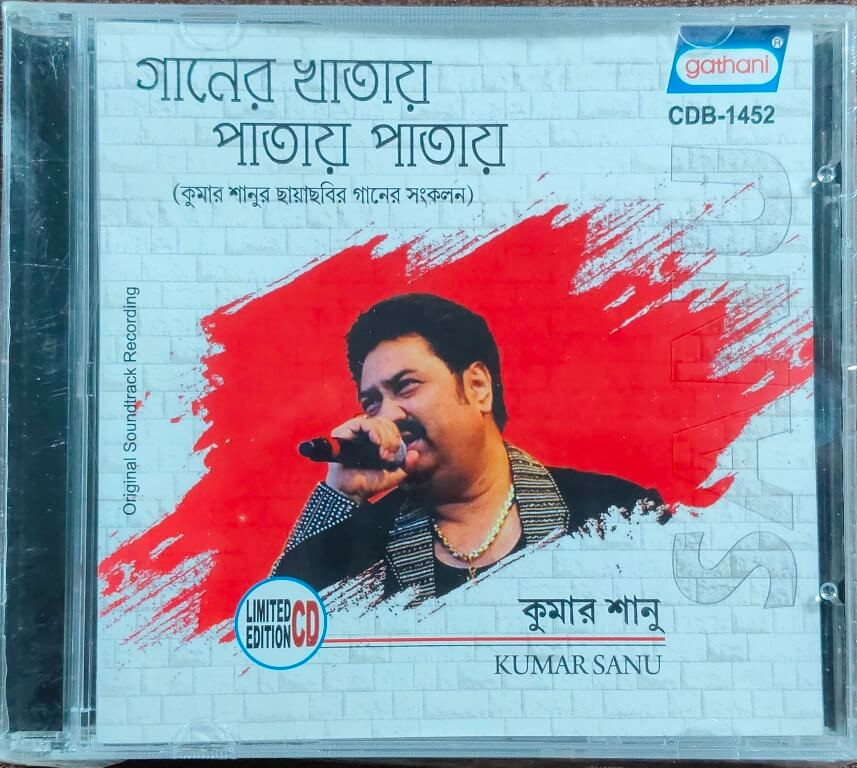 Kumar Sanu – Ganer Khatay Patay Patay (2020) Music Various Bengali OST Compilation Pre-Owned Gathani Audio CD