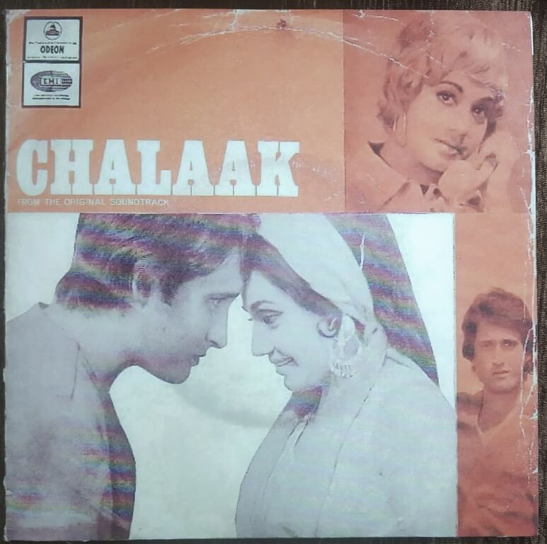 Chalaak (1973) Ganesh Pre-Owned Odeon Vinyl, 7" SP Record