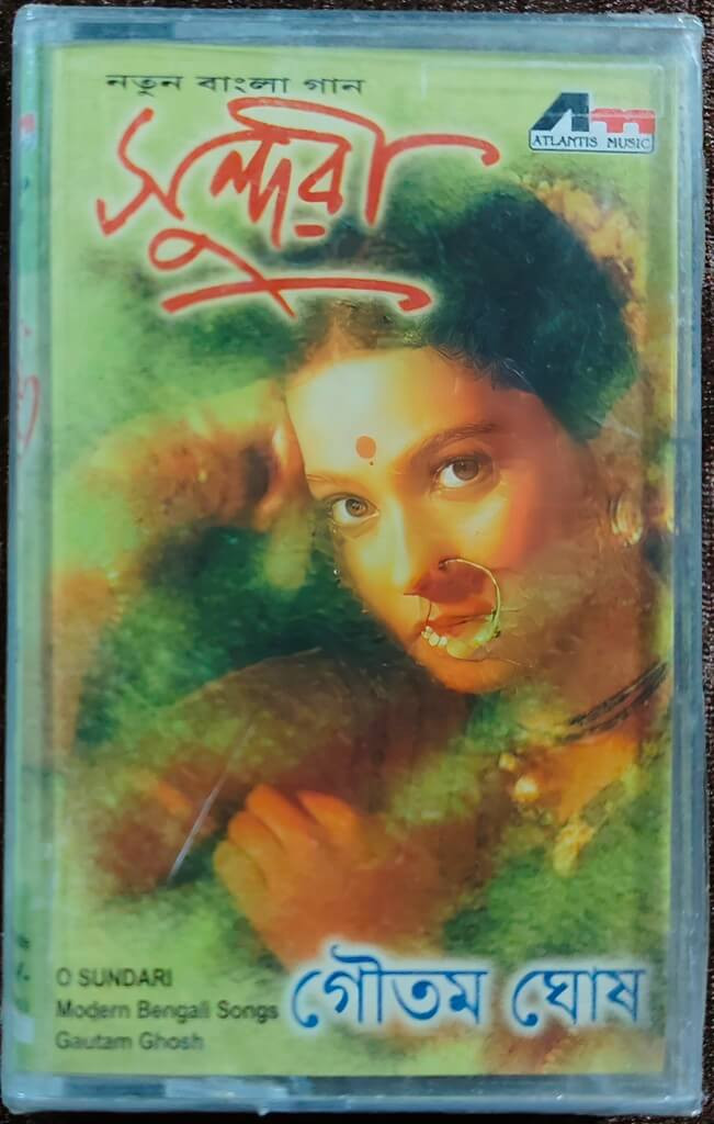 Subir Nandi – O Sundari (NA) Music Sambhu Mitra Bengali Modern Song Music Album Pre-Owned Audio Atlantis Music Audio Cassette