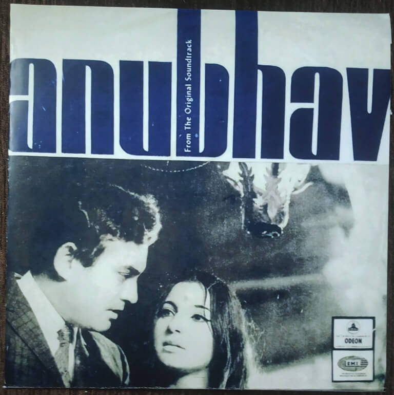 Anubhav (1971) Kanu Roy Pre-Owned Vinyl, 7" EP Record