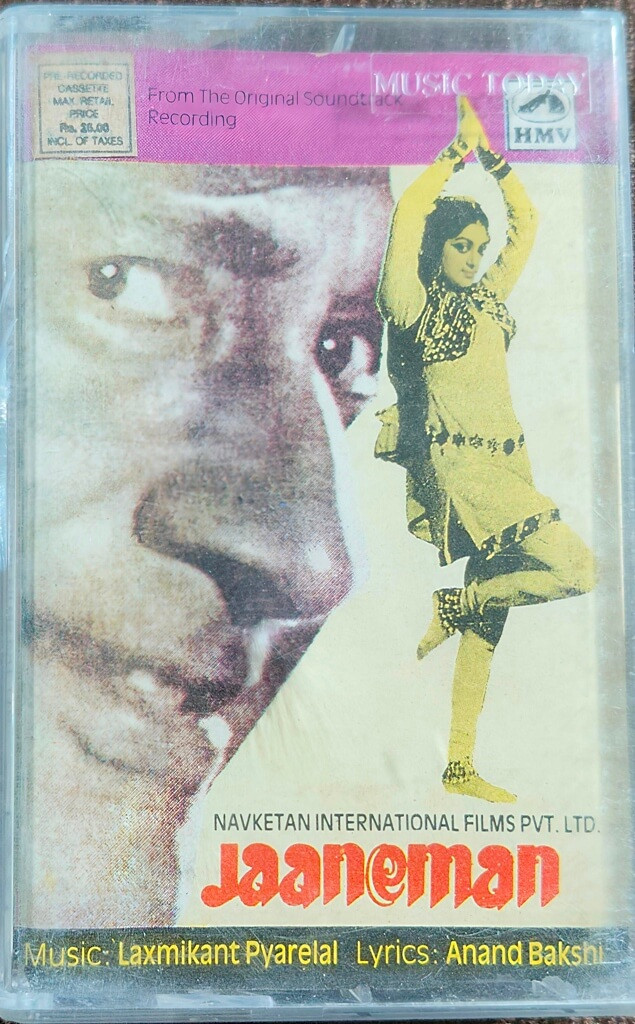 Jaaneman (1976) Laxmikant-Pyarelal Pre-Owned His Master's Voice Audio Cassette