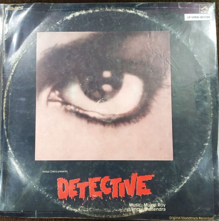 Detective (1958) Mukul Roy Pre-Owned Vinyl, 12" LP Record