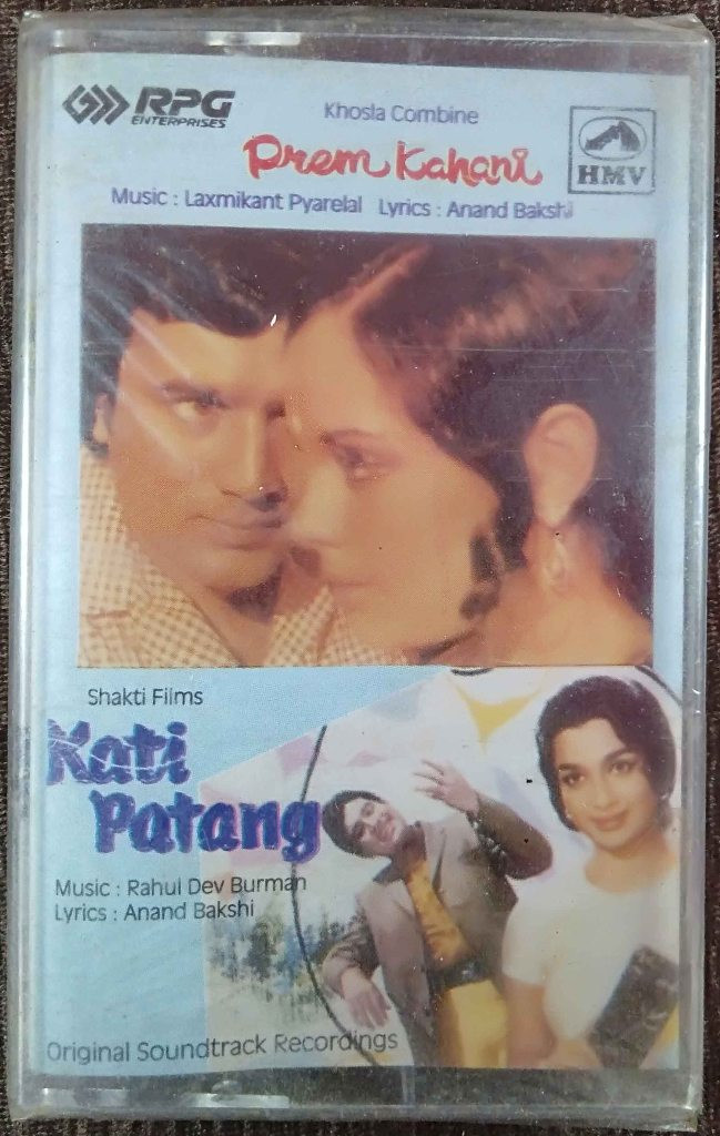 Prem Kahani (1974) Laxmikant-Pyarelal / Kati Patang (1970) R.D. Burman Pre-Owned HMV, RPG Audio Cassette
