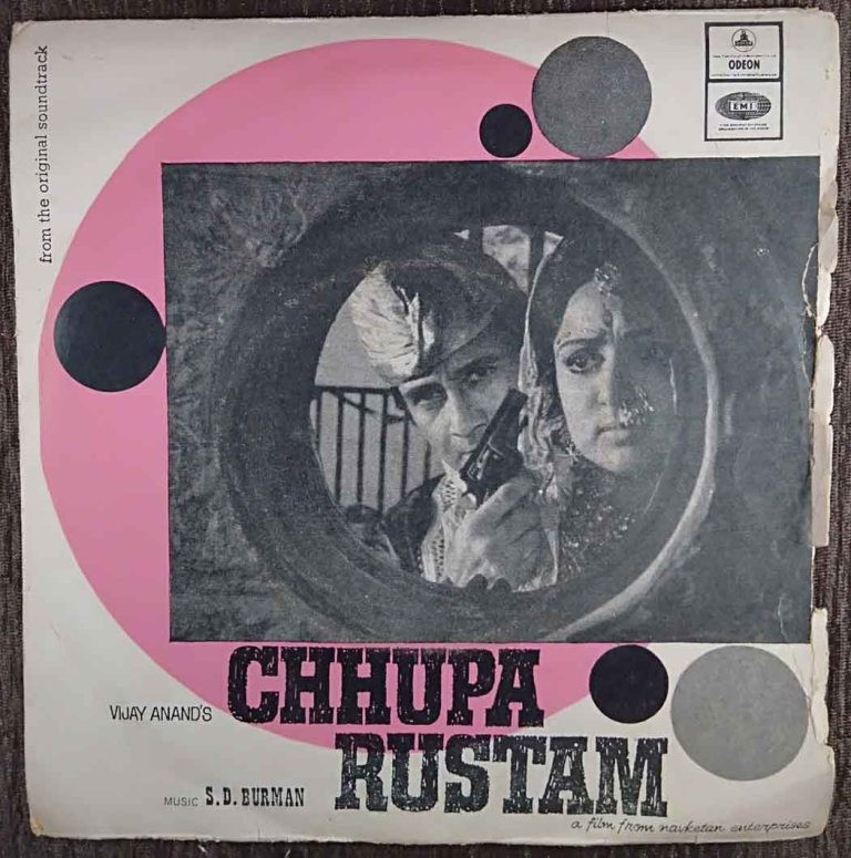 Chhupa Rustam (1973) S.D. Burman Pre-Owned Vinyl, 7" EP Record