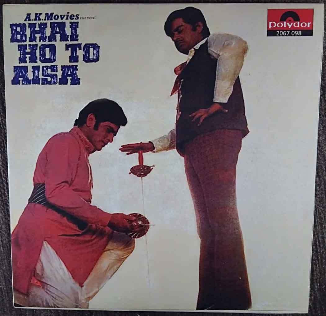 Bhai Ho To Aisa (1972) Sonik Omi Pre-Owned Vinyl, 7" SP Record