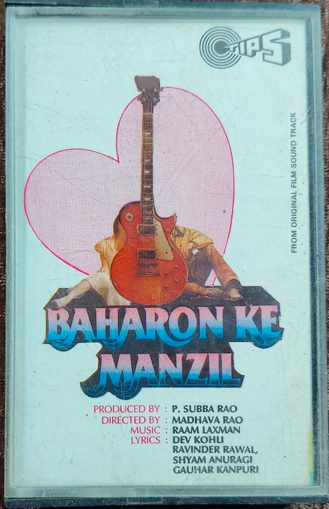 Baharon Ke Manzil (1990) Raam Laxman Hindi OST Pre-Owned Tips Audio Cassette