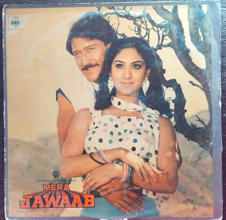 Mera Jawaab (1984) Laxmikant-Pyarelal Pre-Owned Vinyl, 12" LP Record