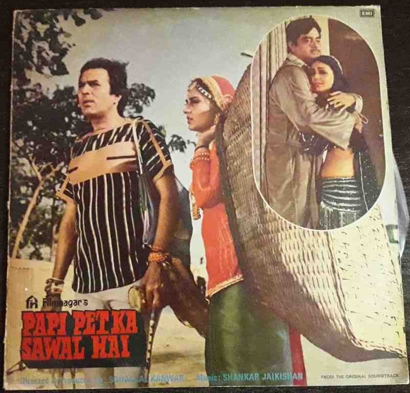 Papi Pet Ka Sawal Hai (1984) Shankar-Jaikishan Pre-Owned Vinyl, 12" LP Record