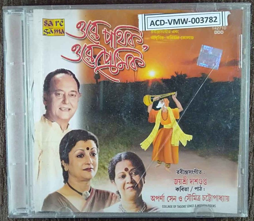 Collage of Tagore Songs & Modern Poems (2004) Rabindranath Tagore Pre-Owned SA RE GA MA Audio CD