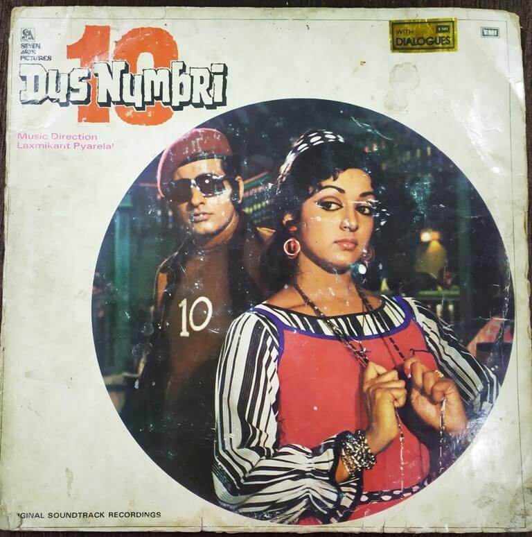 Dus Numbri (1976) Laxmikant-Pyarelal Pre-Owned Vinyl, 12" LP Record