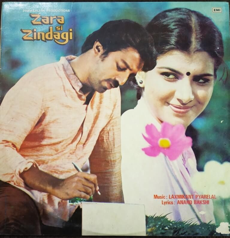 Zara Si Zindagi (1982) Laxmikant-Pyarelal Pre-Owned Vinyl, 12" LP Record