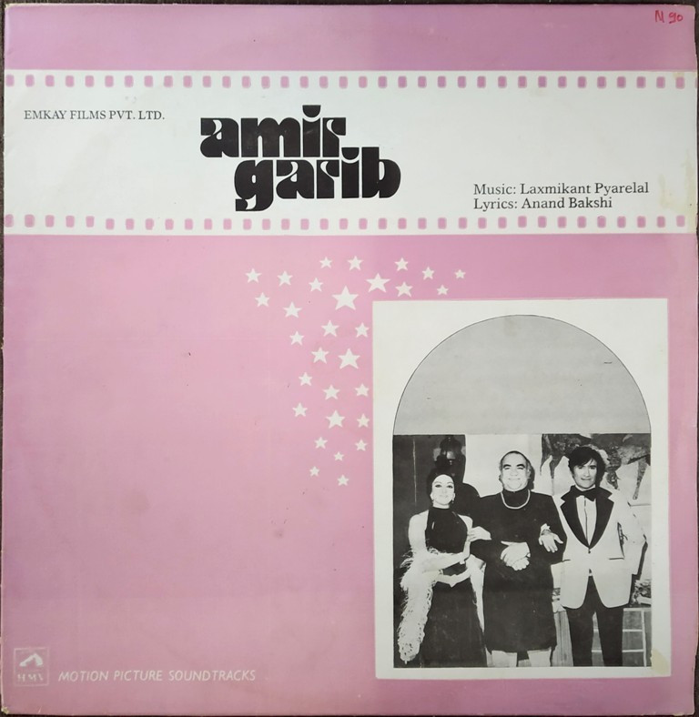 Amir Garib (1974) Laxmikant-Pyarelal Pre-Owned Vinyl, 12" LP Record