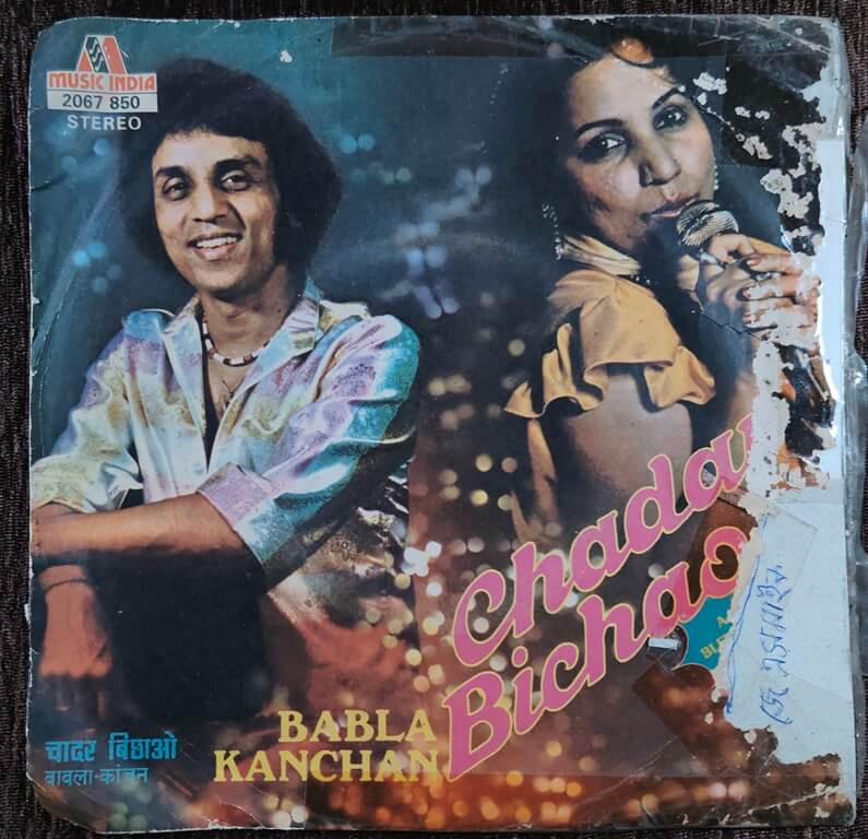 Babla & Kanchan - Chadar Bichao (1982) Babla Pre-Owned Vinyl, 7" SP Record