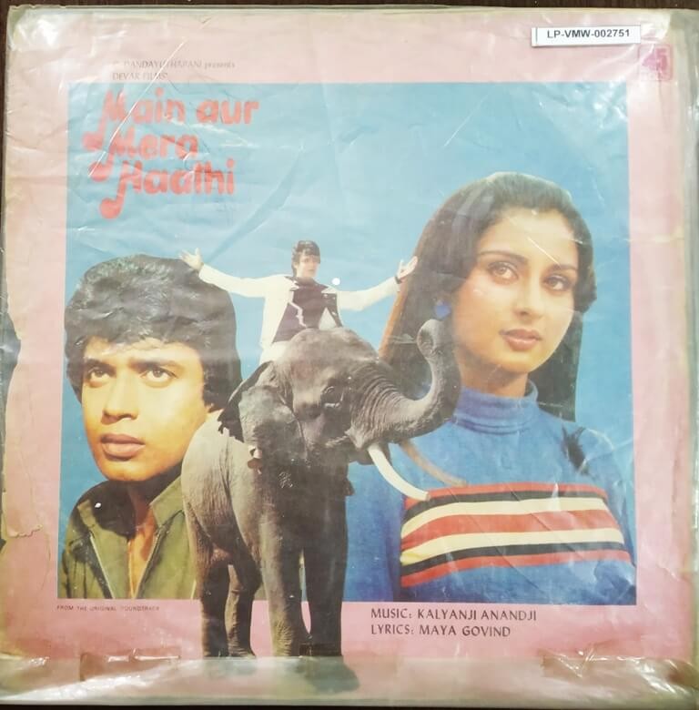 Main Aur Mera Haathi (1981) Kalyanji-Anandji Pre-Owned Vinyl, 12" LP Record