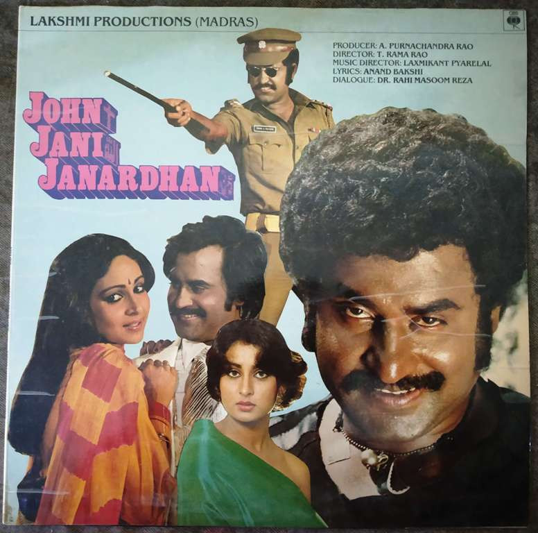 John Jani Janardhan (1984) Laxmikant-Pyarelal Pre-Owned Vinyl, 12" LP Record