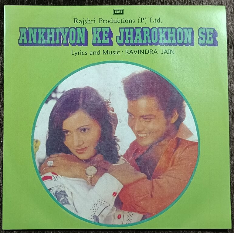 Ankhiyon Ke Jharokhon Se (1978) Ravindra Jain Pre-Owned HMV Color Vinyl, 7" SP Record