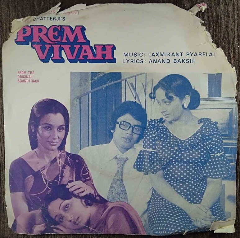 Prem Vivah (1979) Laxmikant-Pyarelal Pre-Owned Vinyl, 7" EP Record