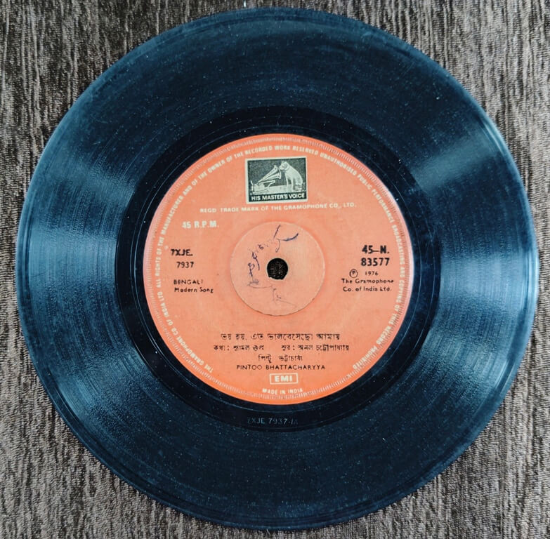 Pintoo Bhattacharya - Bengali Modern Song (1976) Anal Chatterjee Pre-Owned Vinyl, 7" SP Record