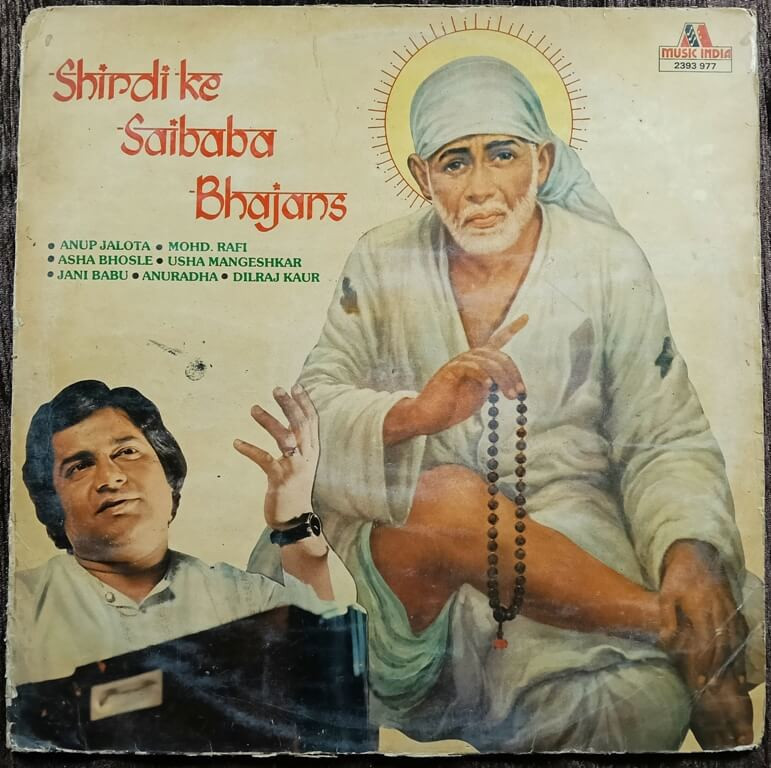 Anup Jalota - Shirdi Ke Saibaba Bhajans (1984) Pre-Owned Vinyl, Music India 12" LP Record