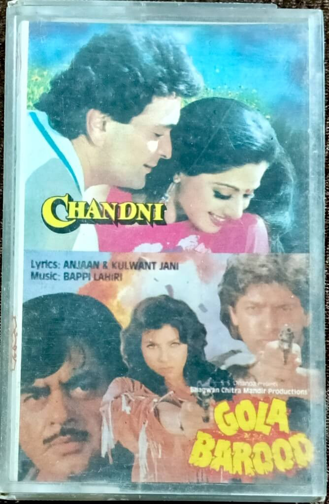 Chandni (1989) Shiv-Hari / Gola Barood (1989) Bappi Lahiri Pre-Owned T-Series Audio Cassette