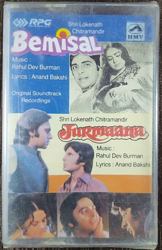 Bemisal (1982) Rahul Dev Burman / Jurmaana (1979) Rahul Dev Burman Pre-Owned HMV, RPG Audio Cassette