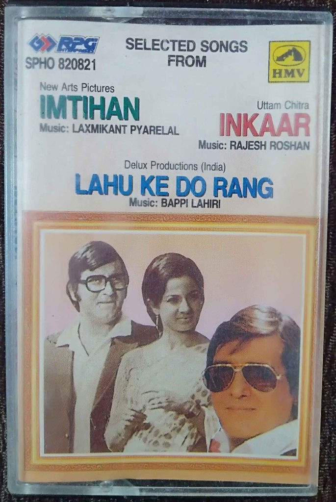 Imtihan (1974) Laxmikant-Pyarelal / Inkaar (1977) Rajesh Roshan/ Lahu Ke Do Rang (1978) Bappi Lahiri Pre-Owned HMV, RPG Audio Cassette