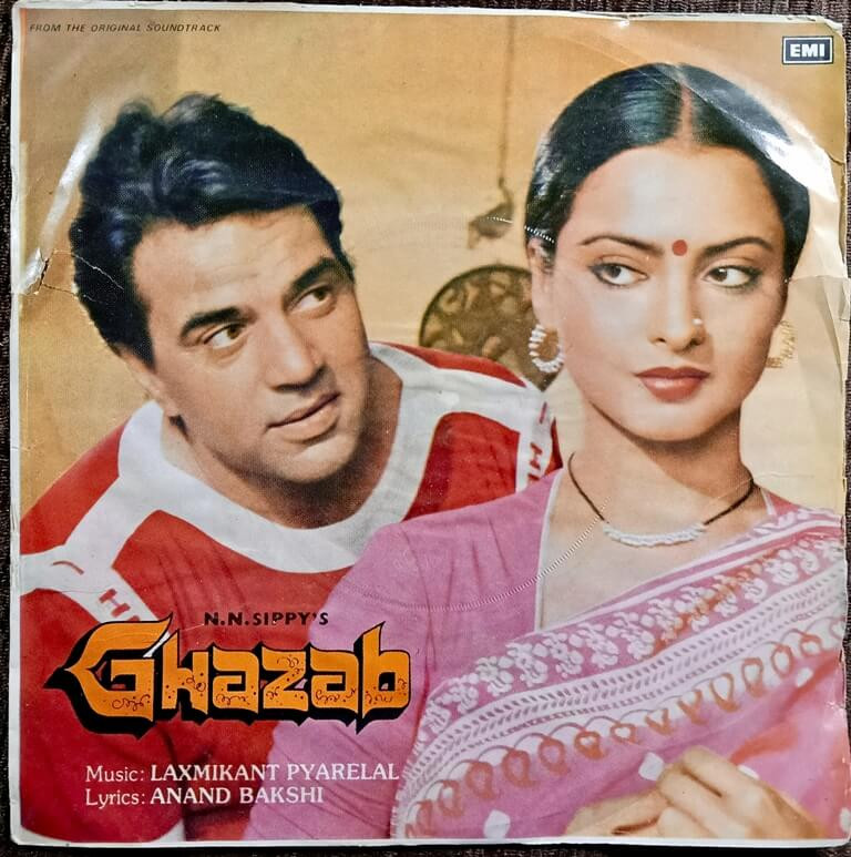 Ghazab (1982) Laxmikant-Pyarelal Pre-Owned Vinyl, 7" HMV EP Record