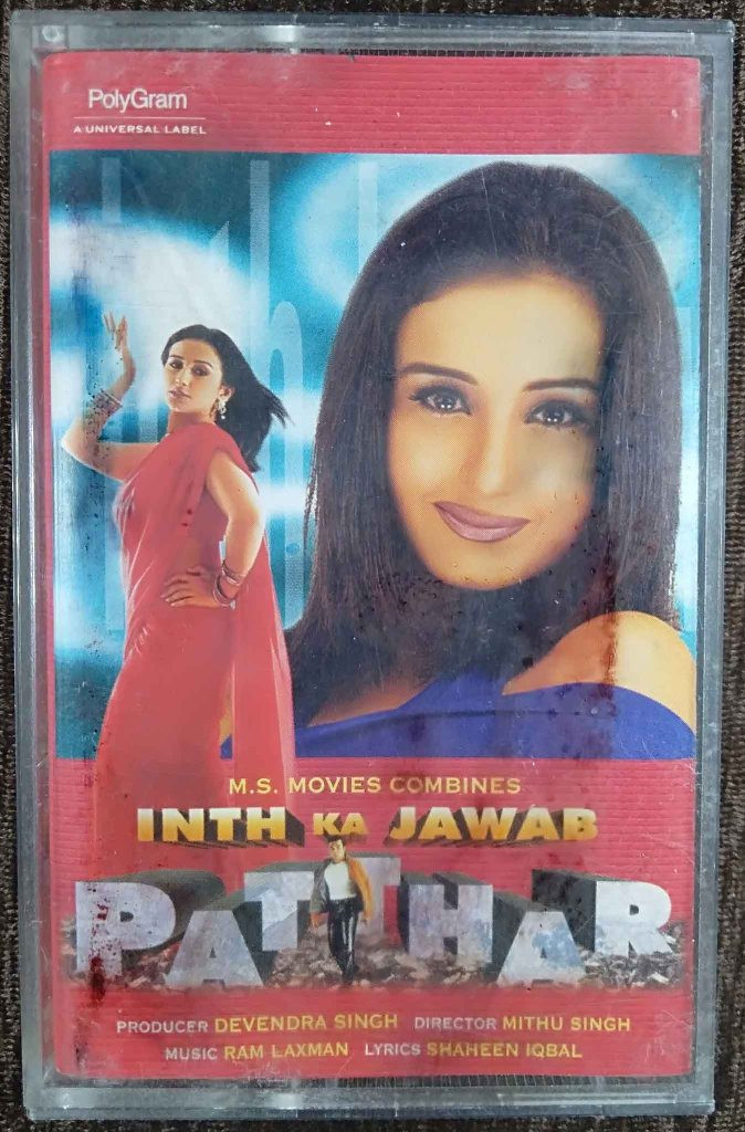 Inth Ka Jawab Patthar (2001) Ram Laxman Pre-Owned Polygram, Music India, Universal Audio Cassette