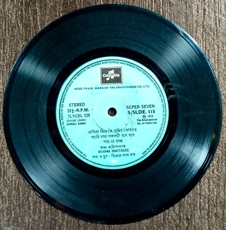 Krishna Chattrejee - Bengali Songs (1979) Pre-Owned Vinyl, 7" Columbia EP Record