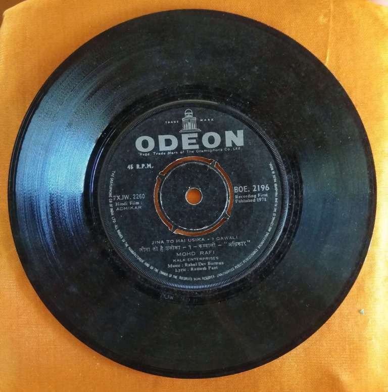 Adhikar (1971) Rahul Dev Burman Pre-Owned Vinyl, 7" SP Record
