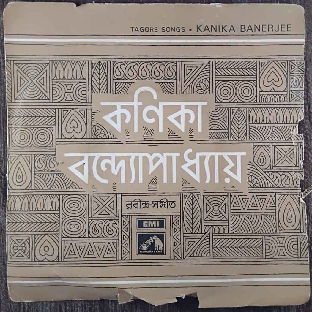 Kanika Banerjee - Tagore Songs (1972) Rabindranath Tagore Pre-Owned Vinyl, 7" EP Record