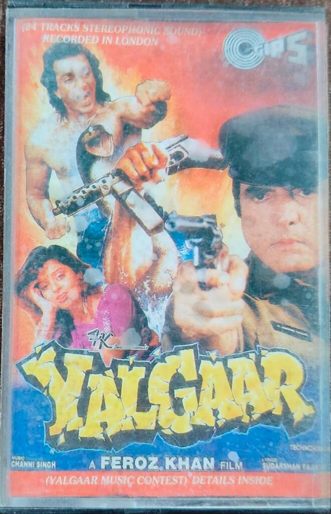 Yalgaar (1992) Channi Singh Pre-Owned Tips Audio Cassette