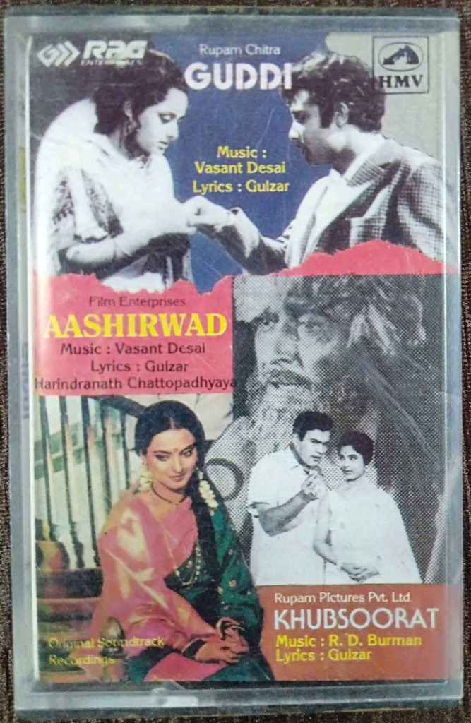 Guddi (1971) Vasant Desai / Aashirwad (1968) Vasant Desai / Khubsoorat (1980) R.D. Burman Pre-Owned HMV, RPG Audio Cassette
