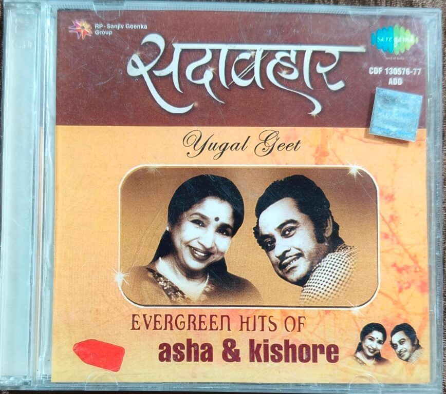 Kishore Kumar & Asha Bhosle – Yugal Geet - Evergreen Hits Of Asha & Kishore (2005) Bollywood OST Compilation Pre-Owned Saregama-RPG Double Audio CD Set