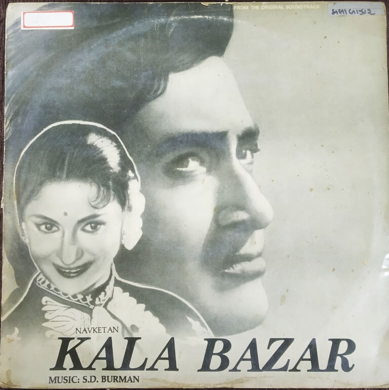 Kala Bazar (1960) S.D. Burman Pre-Owned Vinyl, 12" LP Record