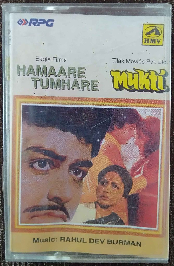 Hamaare Tumhare (1979) R.D. Burman / Mukti (1977) R.D. Burman Pre-Owned HMV, RPG Audio Cassette
