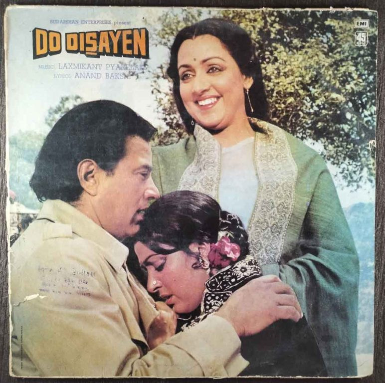Do Disayen (1982) Laxmikant-Pyarelal Pre-Owned Vinyl, 12" LP Record