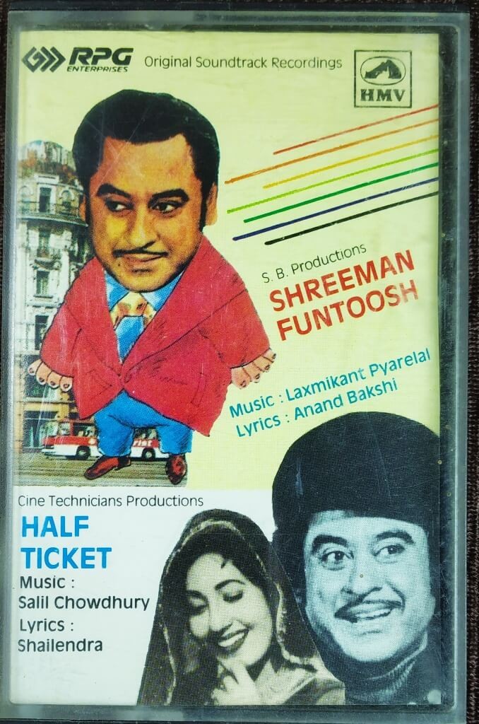 Shreeman Funtoosh (1965) Laxmikant-Pyarelal / Half Ticket (1962) Salil Chowdhury Pre-Owned RPG, HMV Audio Cassette