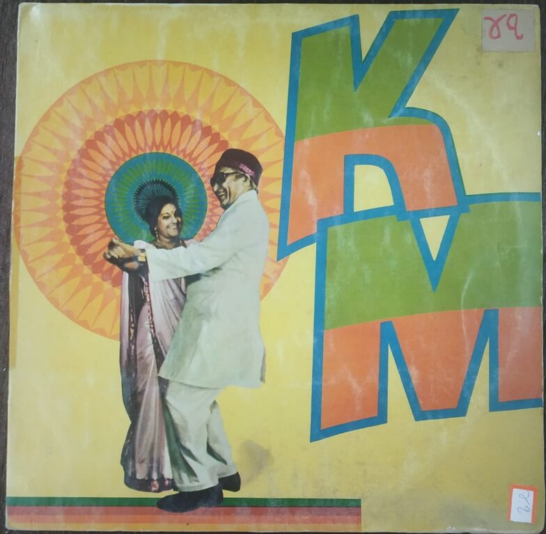 Khatta Meetha (1977) Rajesh Roshan Pre-Owned Polydor Vinyl, 12" LP Record