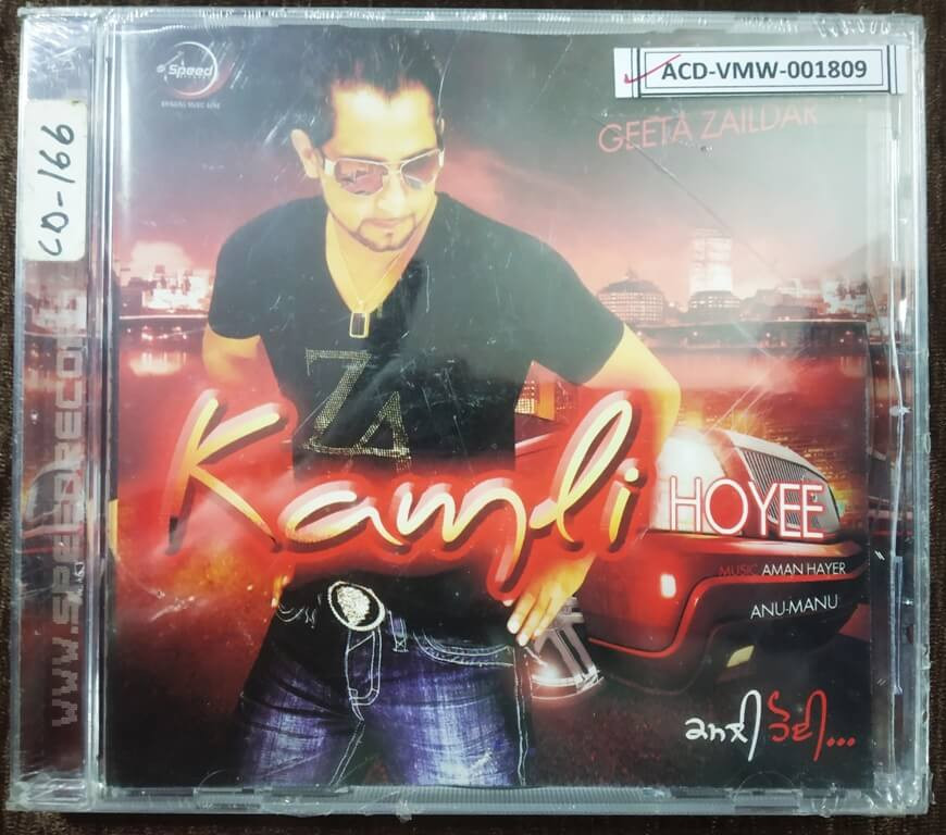 Geeta Zaildar - Kamli Hoyee (2006) Aman Hayer & Anu-Manu Pre-Owned Speed Records Audio CD
