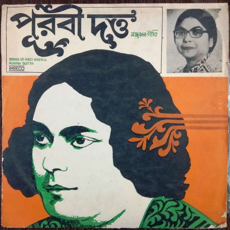 Purabi Dutta - Nazrul Geeti (1979) Kazi Nazrul Pre-Owned Vinyl, 12" LP Record