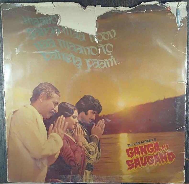 Ganga Ki Saugand (1977) Kalyanji-Anandji Pre-Owned Vinyl, 12" LP Record