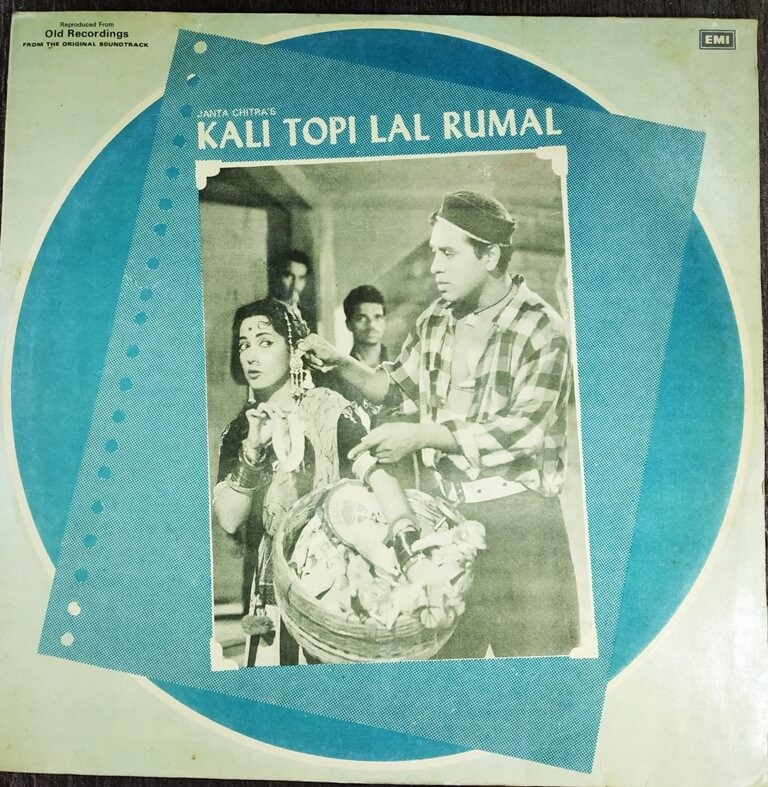 Kali Topi Lal Rumal (1959) Chitragupta Pre-Owned Vinyl 12" LP Record