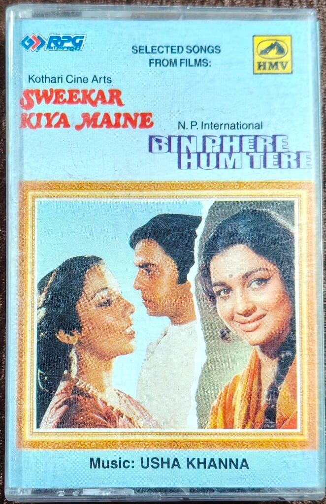 Sweekar Kiya Maine (1982) Usha Khanna / Bin Phere Hum Tere (1979) Usha Khanna Pre-Owned HMV-RPG Audio Cassette