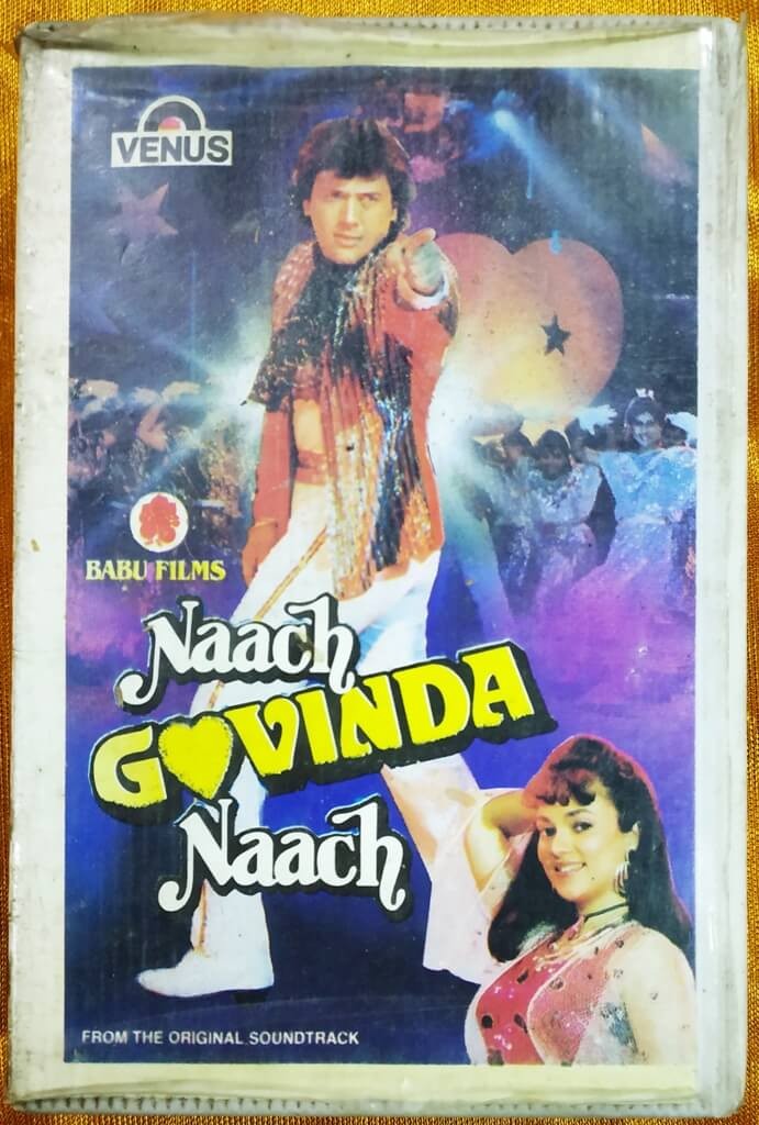 Naach Govinda Naach (1992) Amar Utpal Pre-Owned Venus Audio Cassette
